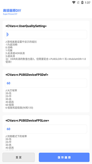 FKƽ.apk2025°v4.1ͼ0