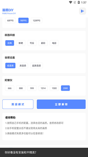 FKƽ.apk2025°v4.1ͼ1