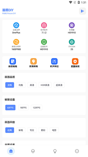 FKƽ.apk2025°v4.1ͼ3