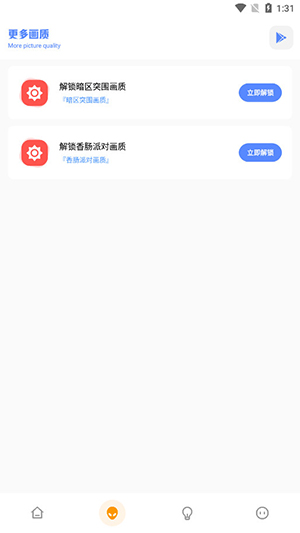FKƽ.apk2025°v4.1ͼ2