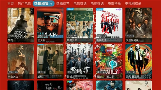 Ӱ2025°v6.0.9.3ٷ°ͼ2