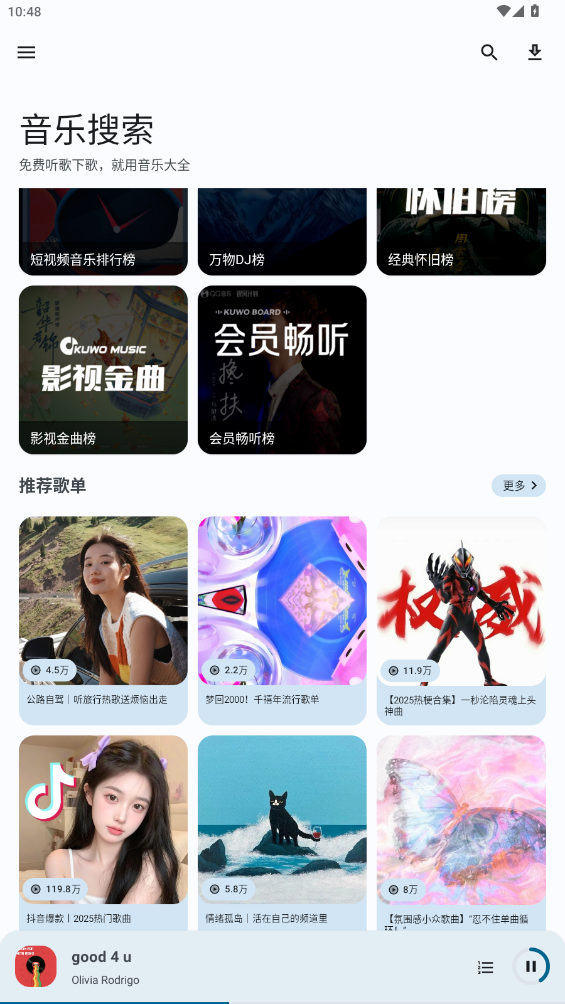 ִȫappٷ°v2.0.1׿ͼ2
