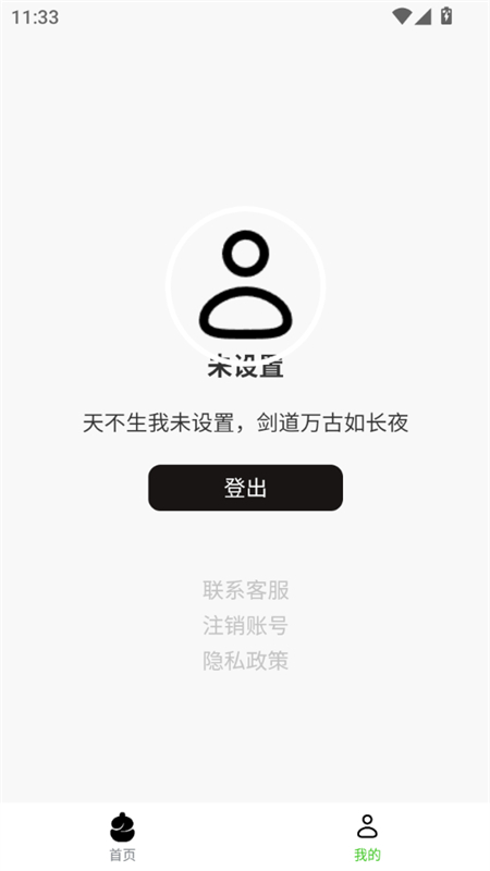 ٷֻv1.0.0°ͼ0