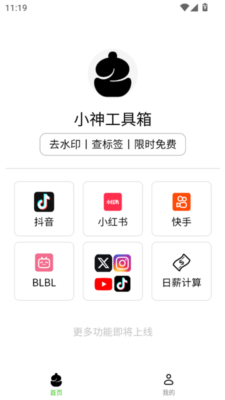 ٷֻv1.0.0°ͼ4