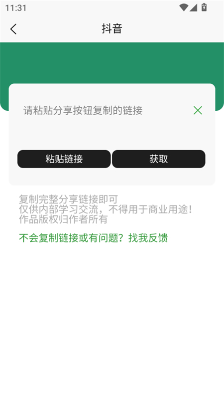 ٷֻv1.0.0°ͼ3