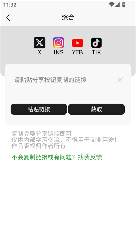 ٷֻv1.0.0°ͼ2