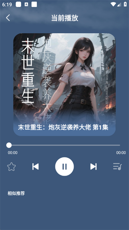 ȤС˵appٷֻv1.0.1׿ͼ0