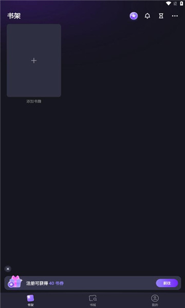 readomĶappٷ2.0.5Ѱͼ2