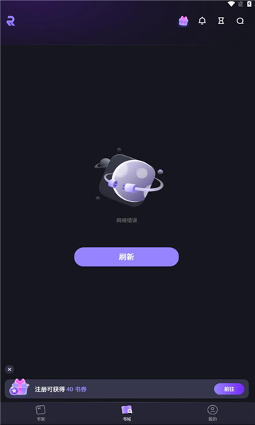 readomĶappٷ2.0.5Ѱͼ1