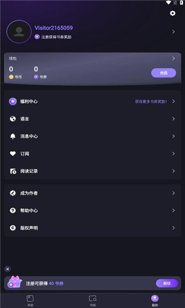 readomĶappٷ2.0.5Ѱͼ3