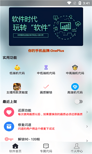 °v1.37.00ٷͼ2