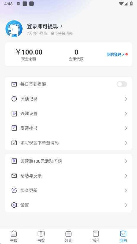 ɶС˵appѰv3.33.0.0401.1200°ͼ0