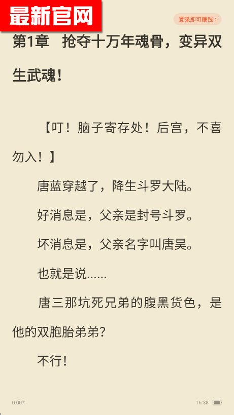 ɶС˵appѰv3.33.0.0401.1200°ͼ4