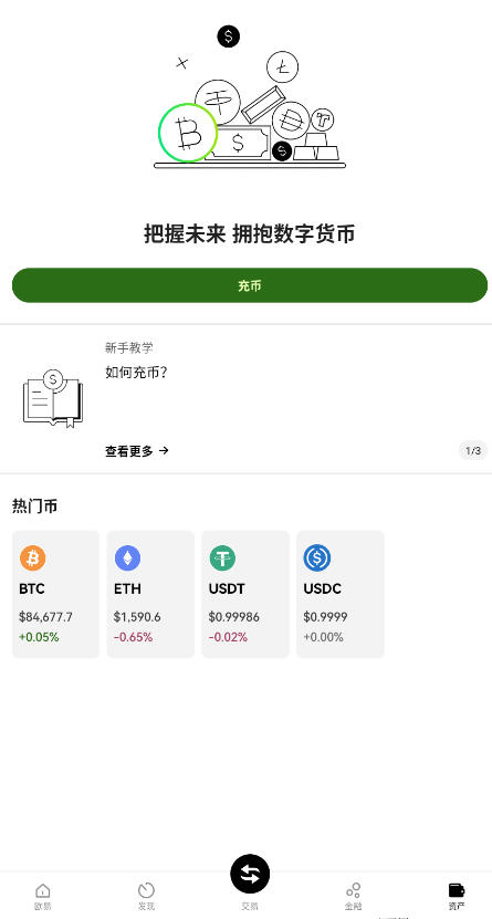bitpieǮappv6.121.1ͼ0