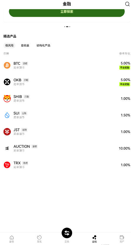 bitpieǮappv6.121.1ͼ2