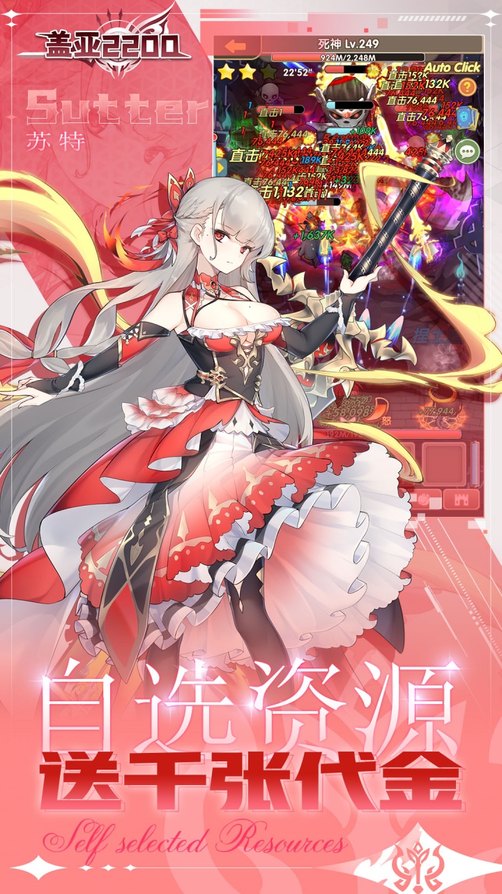 22000.1ʹȯۿ۰v1.0.0׿ͼ2