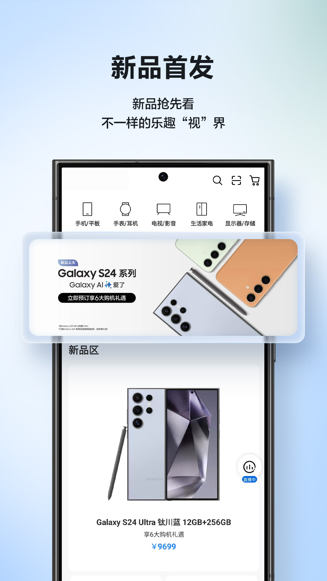 ̳appٷv3.5.79 °ͼ2