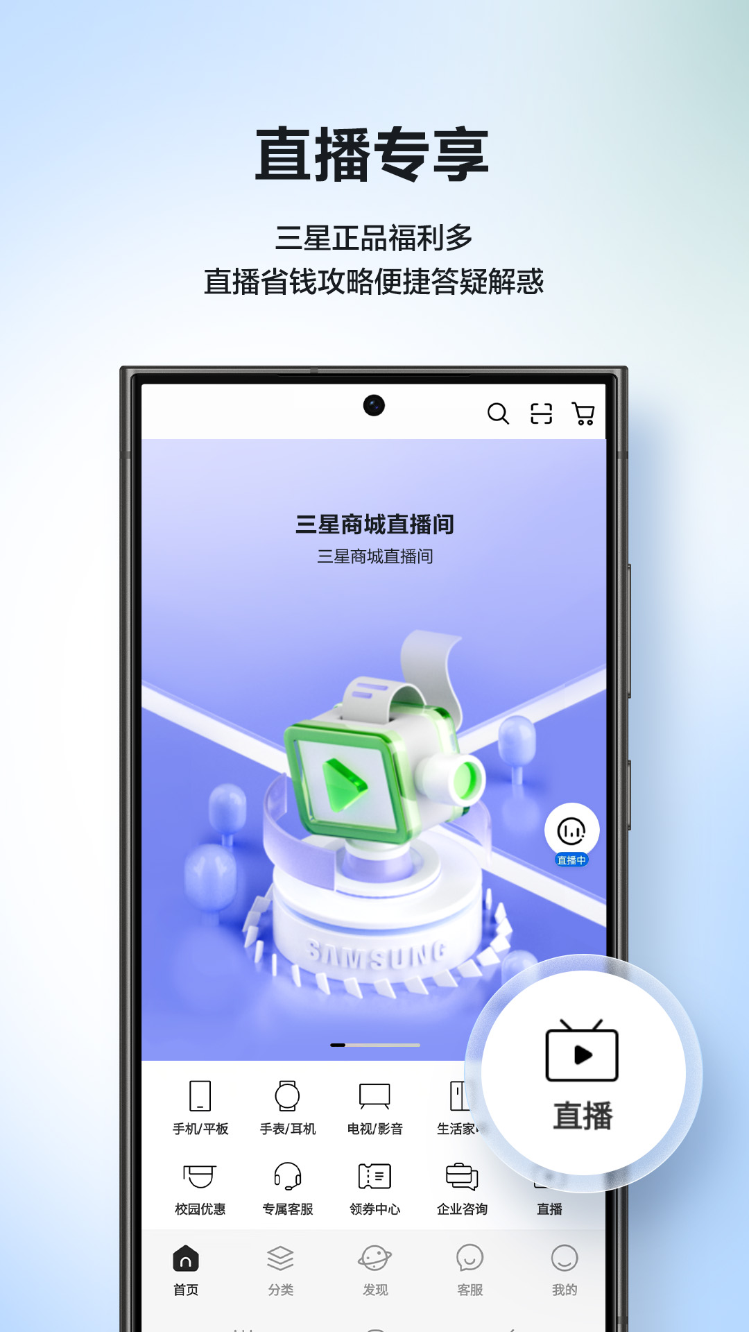 ̳appٷv3.5.79 °ͼ0