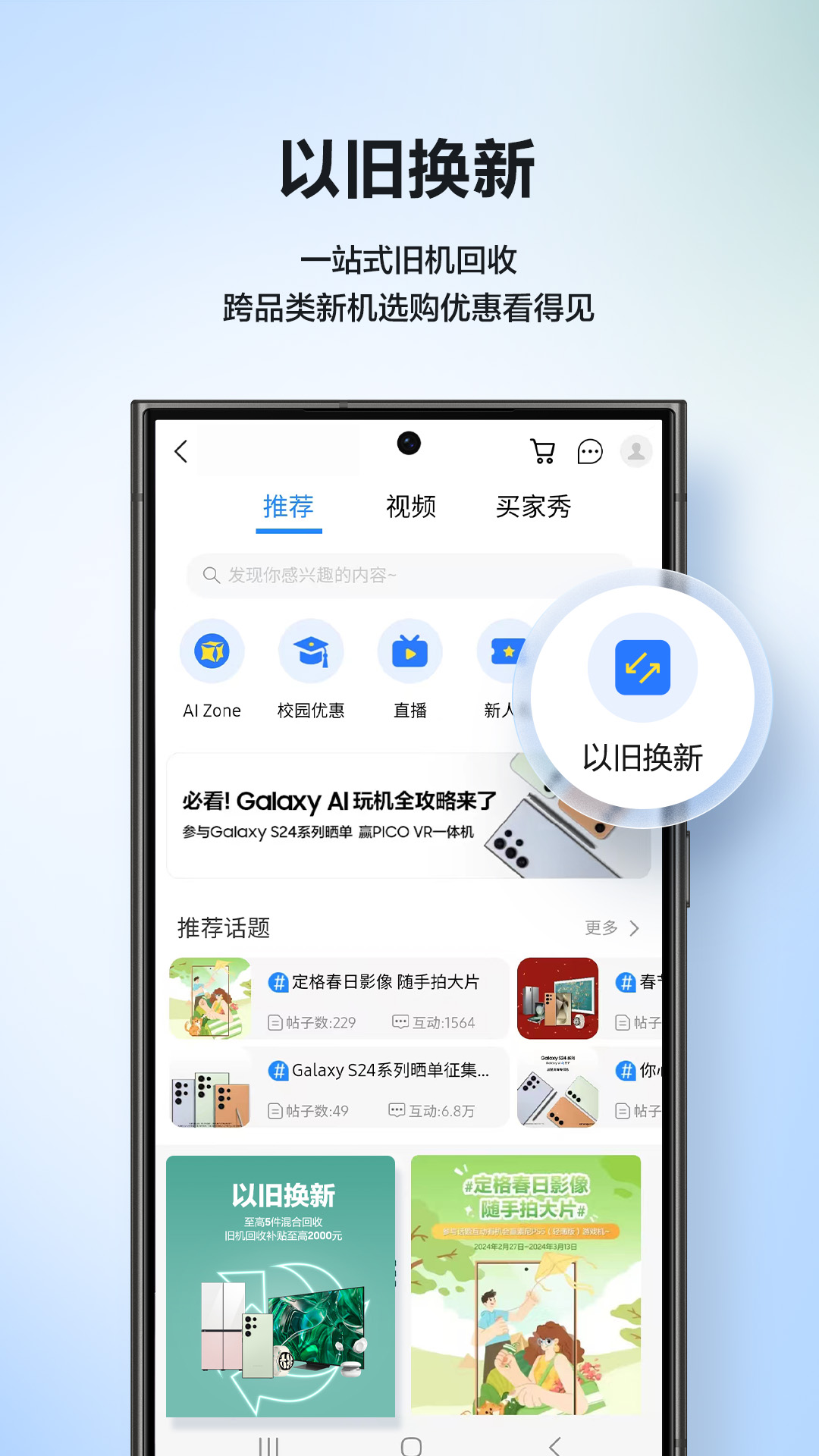 ̳appٷv3.5.79 °ͼ3
