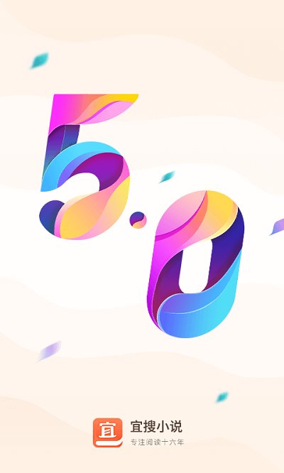 С˵Ѱ2025°v6.0.0׿ͼ0