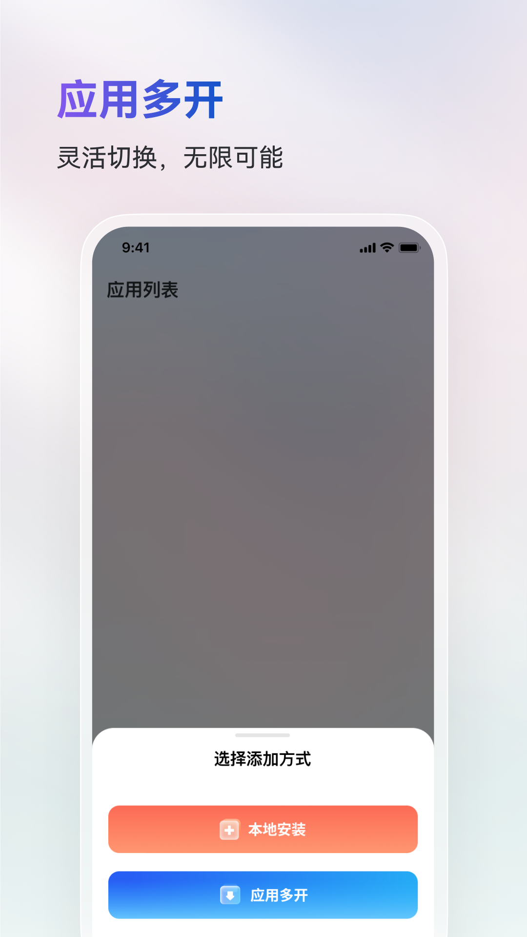 ɳа׿Ѱ1.0.1ٷͼ0
