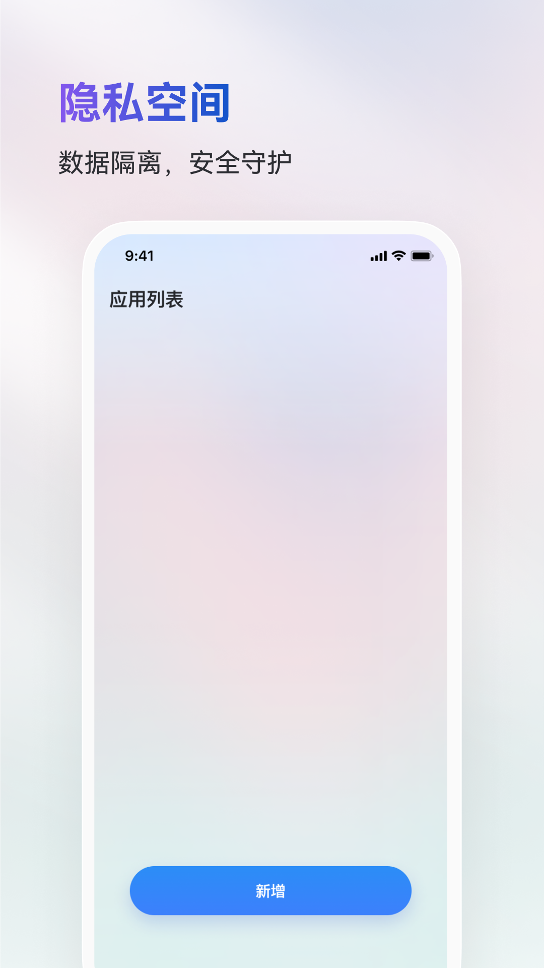 ɳа׿Ѱ1.0.1ٷͼ2