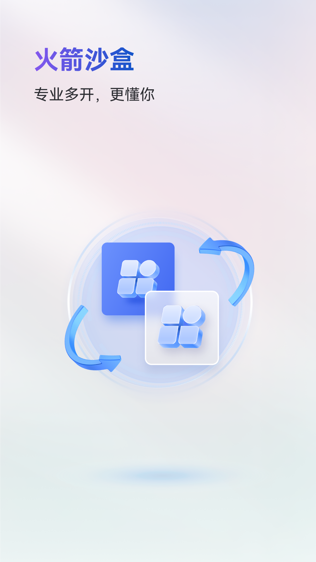 ɳа׿Ѱ1.0.1ٷͼ1