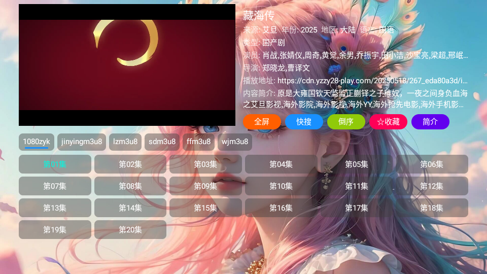 īӰappٷv2023.0׿ͼ0