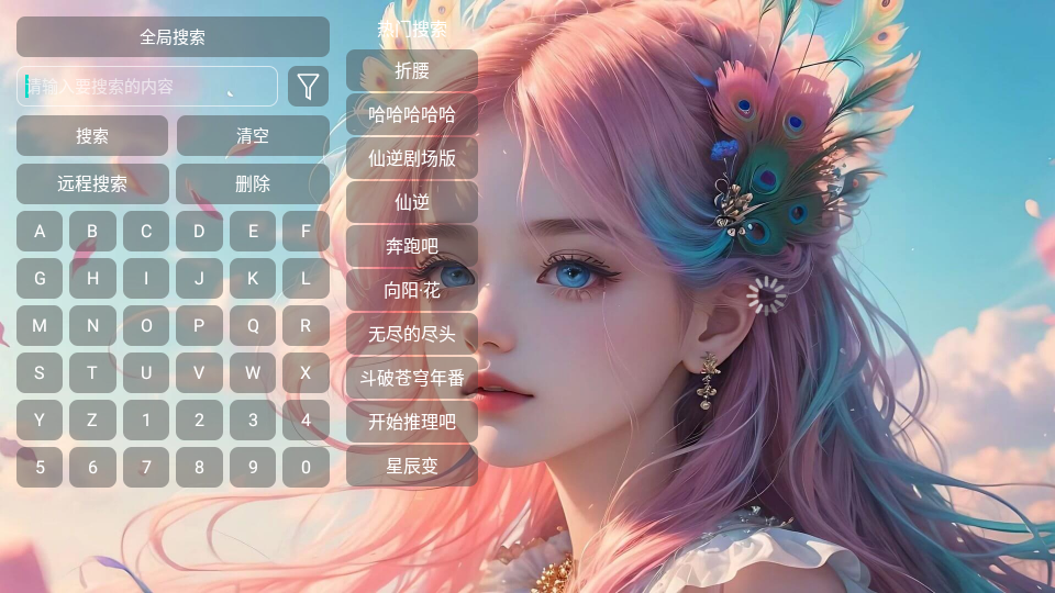 īӰappٷv2023.0׿ͼ2