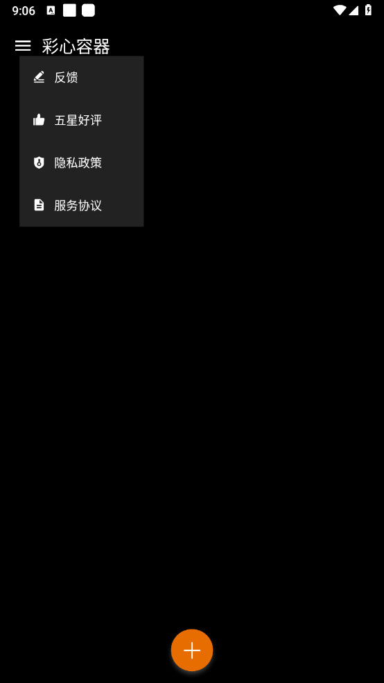 APPѰ(root)v3.1.2ͼ1