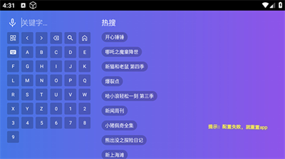 ̫Ӳtv°氲װ9.9.9Ѱͼ1