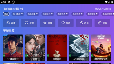 ̫Ӳtv°氲װ9.9.9Ѱͼ0