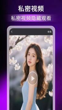 Ӱapp