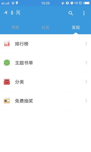 Ķappٷv2.7׿ͼ1