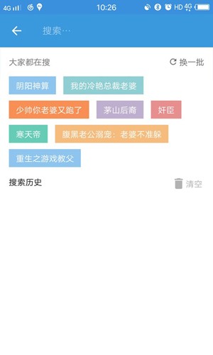 Ķappٷv2.7׿ͼ0
