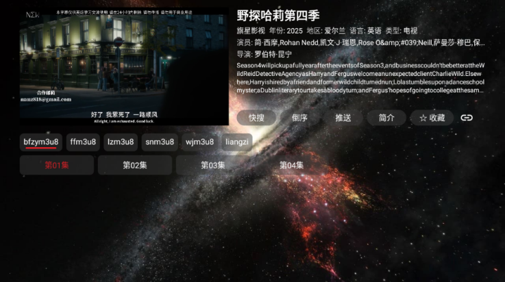 BOX(Magical TV)ٷv1.0.3׿ͼ0