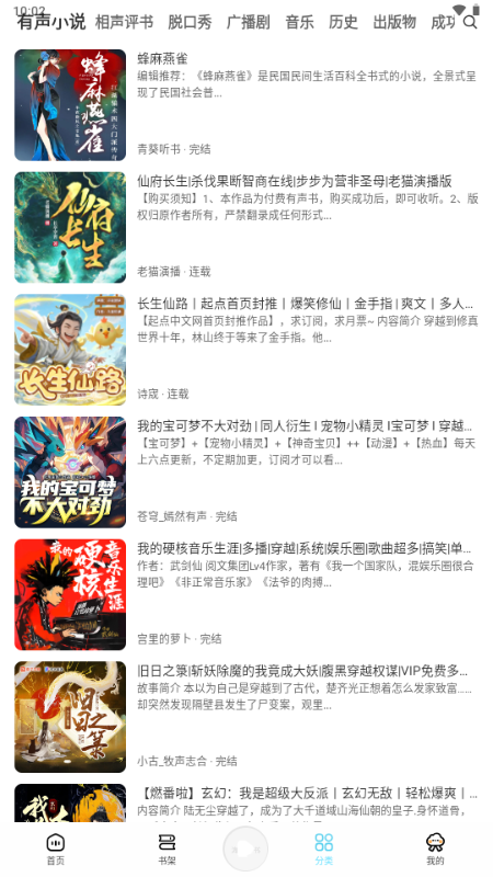 appٷv1.1.5׿ͼ2