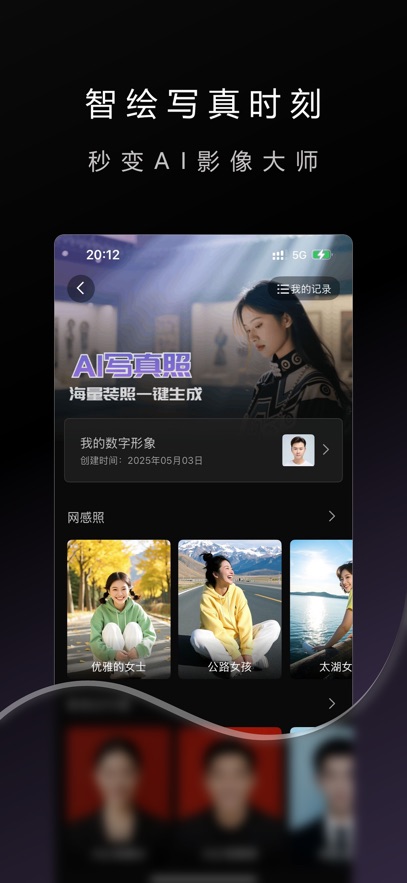 ʤai׿4.0.4ٷͼ2