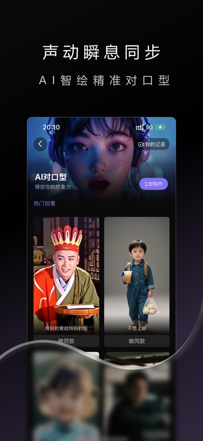 ʤai׿4.0.4ٷͼ1