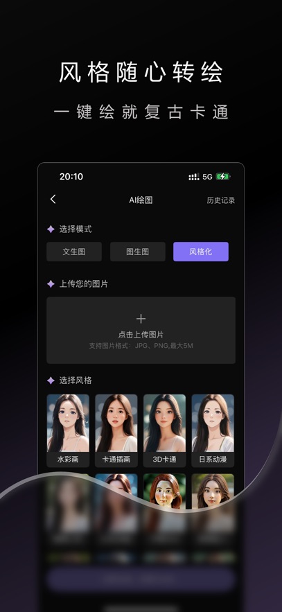ʤai׿4.0.4ٷͼ0