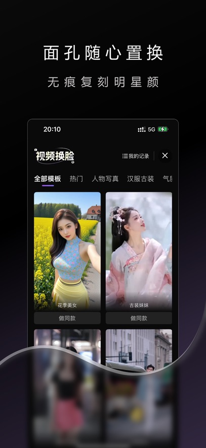 ʤai׿4.0.4ٷͼ3