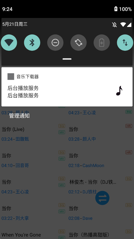 app׿°2.0.0ֻͼ2
