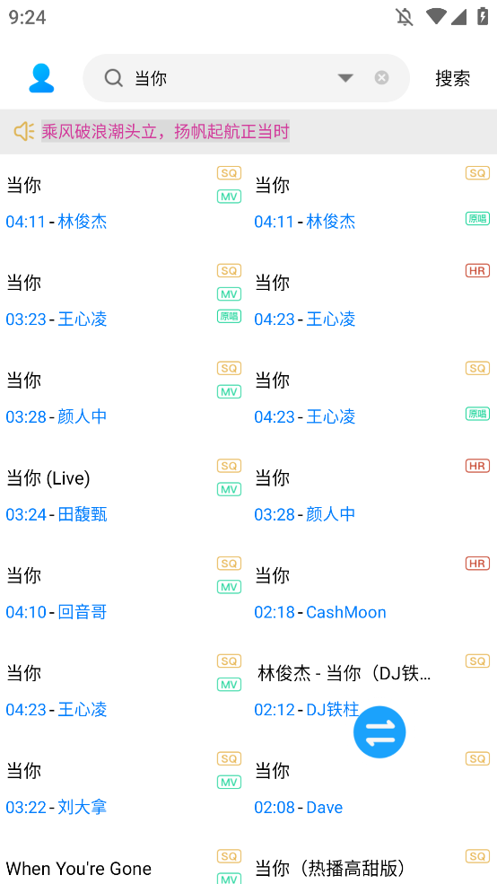app׿°2.0.0ֻͼ3
