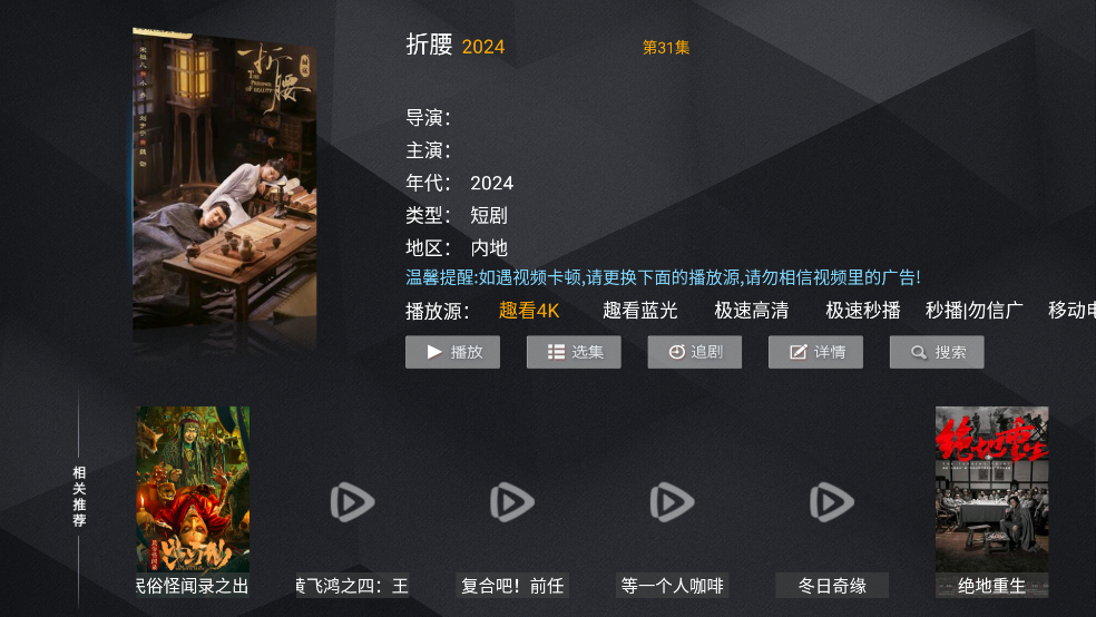 Ȥ.ƵTV°汾v8.9׿ͼ0