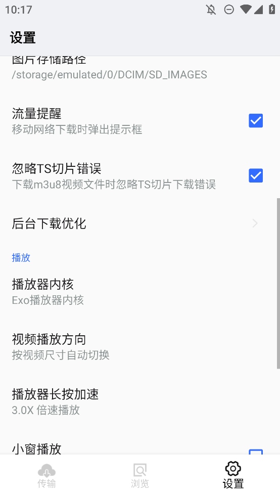 Ƶ1.1.1ٷͼ2