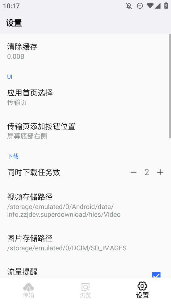 Ƶ1.1.1ٷͼ3