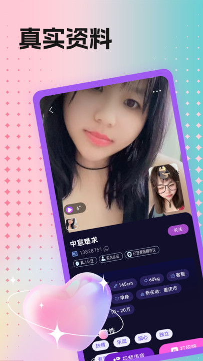 Ƶappٷ1.0.0׿ͼ0