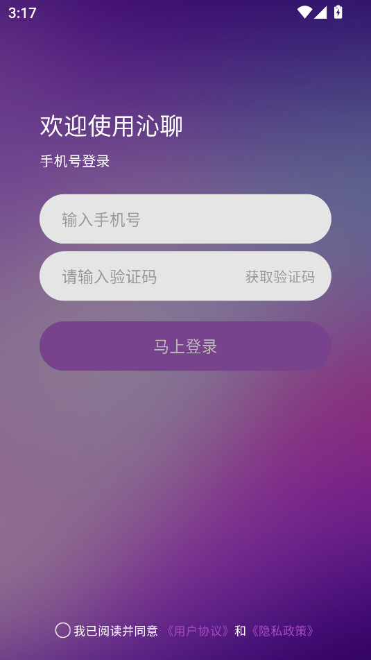 Ƶappٷ1.0.0׿ͼ2