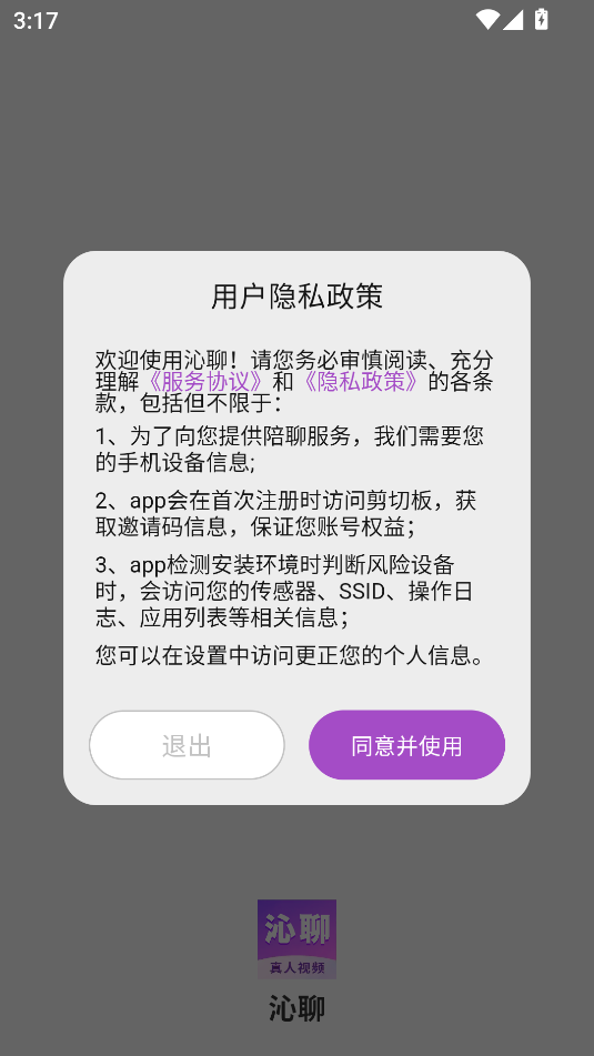 Ƶappٷ1.0.0׿ͼ1