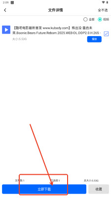 app׿1.0.0Ѱͼ3